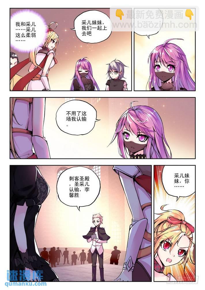 第81话2