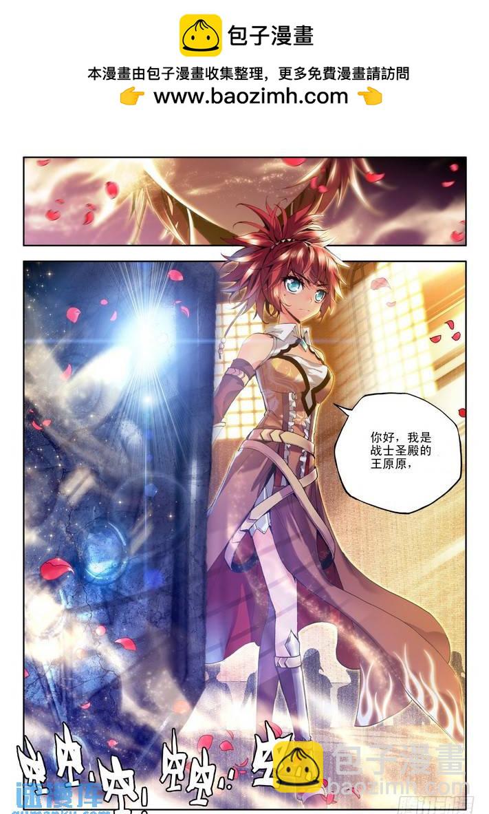 第81话4