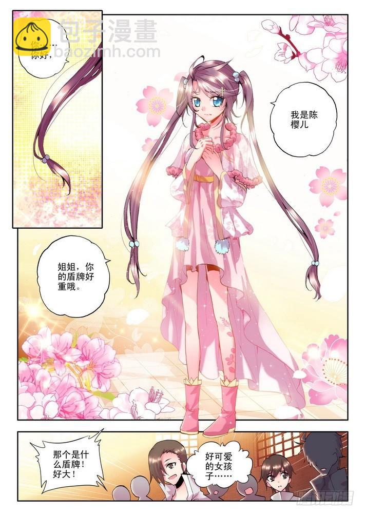 第81话5