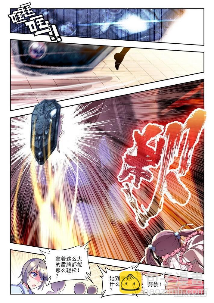第81话7