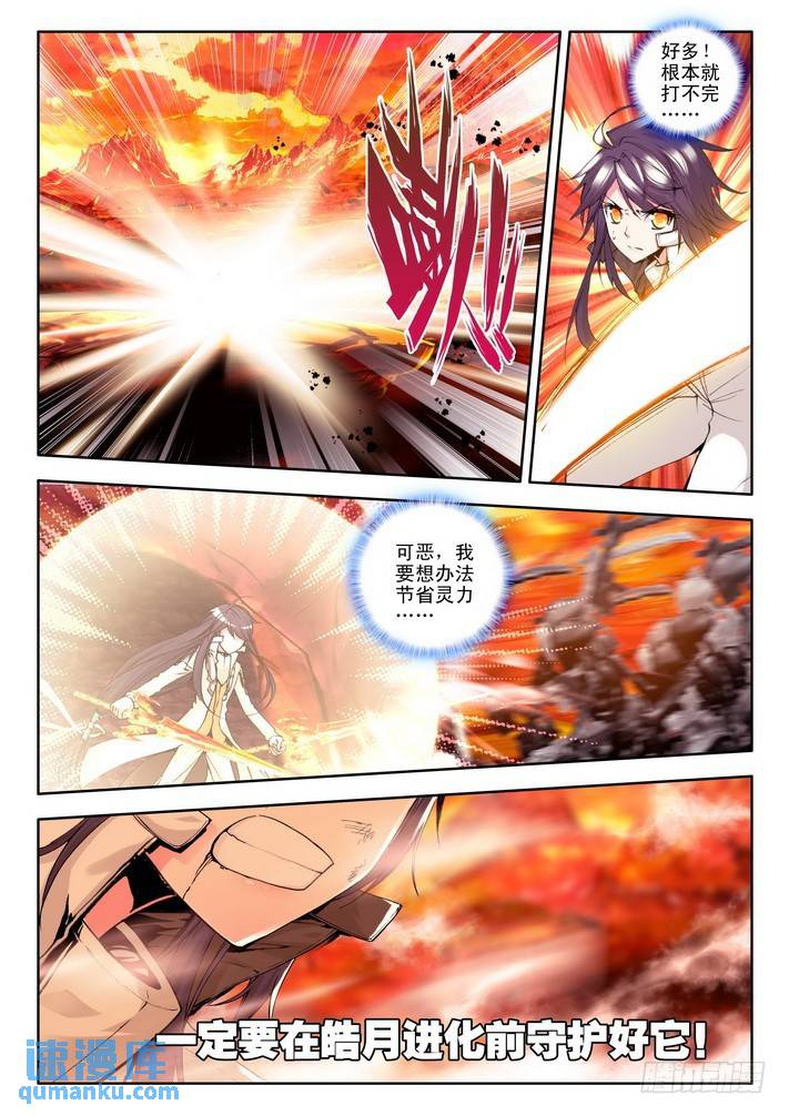 第83话0
