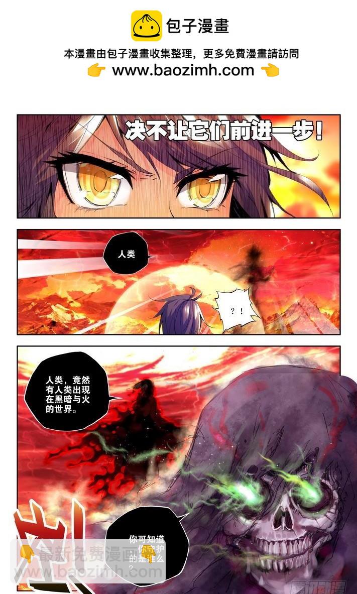 第83话1