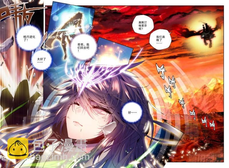 第83话7