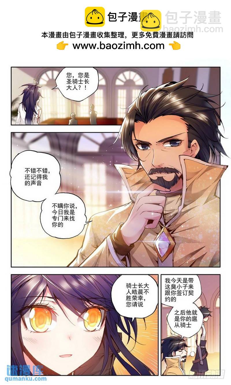 第86话1