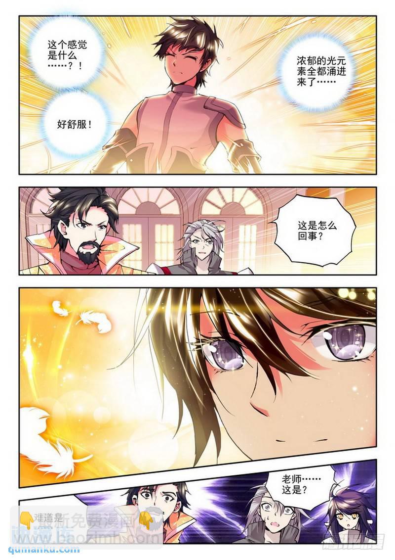 第86话5