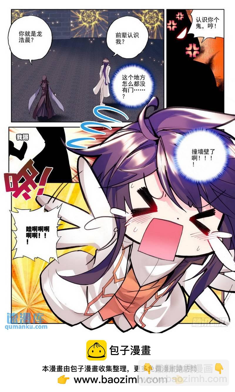 第87话 得偿所愿10