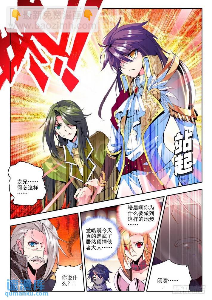 第99话 这是你欠我的拥抱27