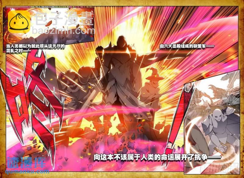 第104话 驱魔关13