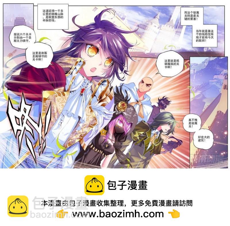 第104话 驱魔关17
