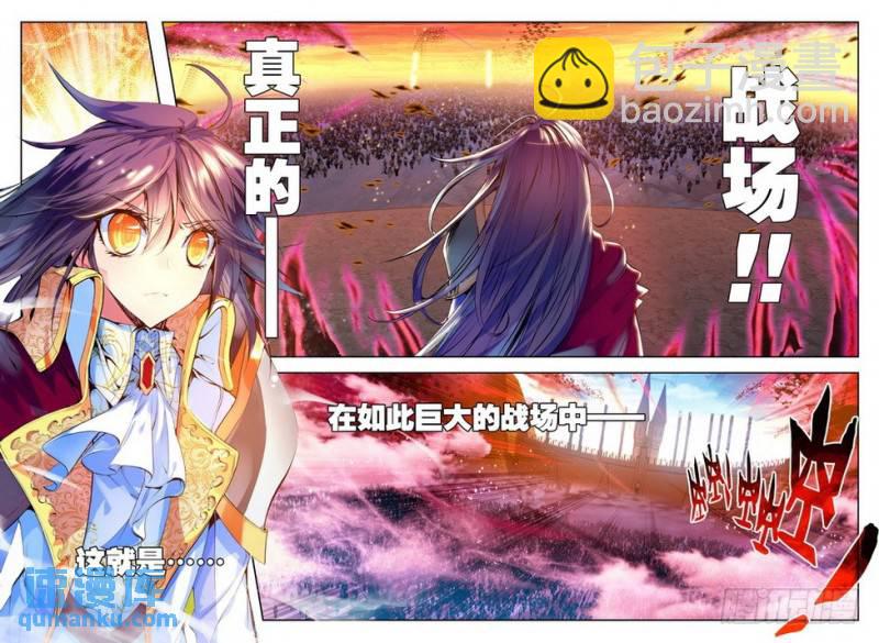 第106话 夜战雄关15