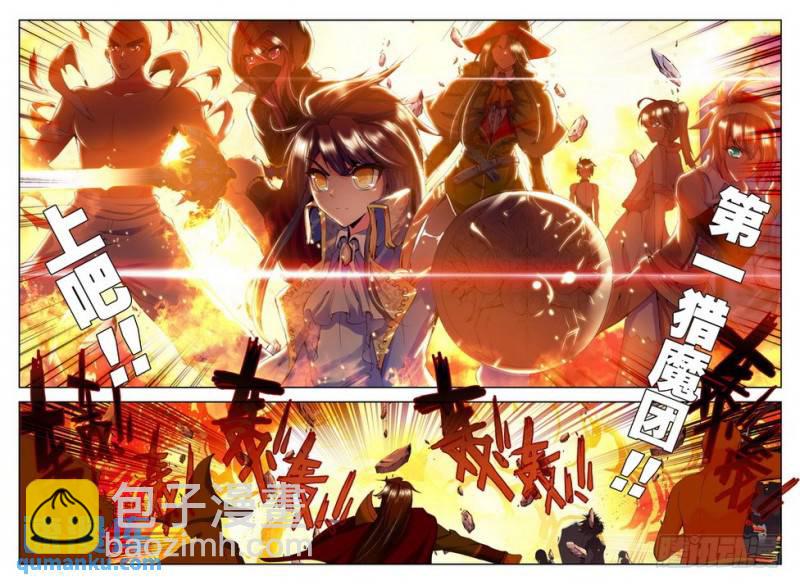 第106话 夜战雄关18