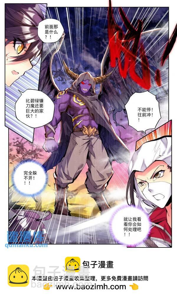 第109话 强敌29