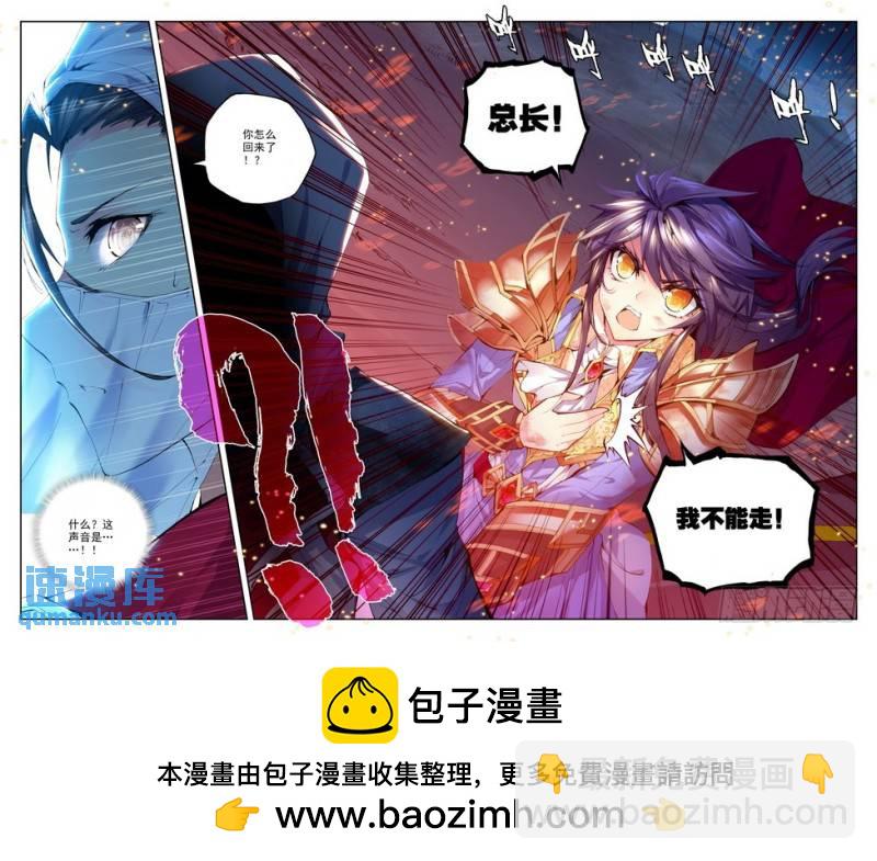 第111话 陷阱29