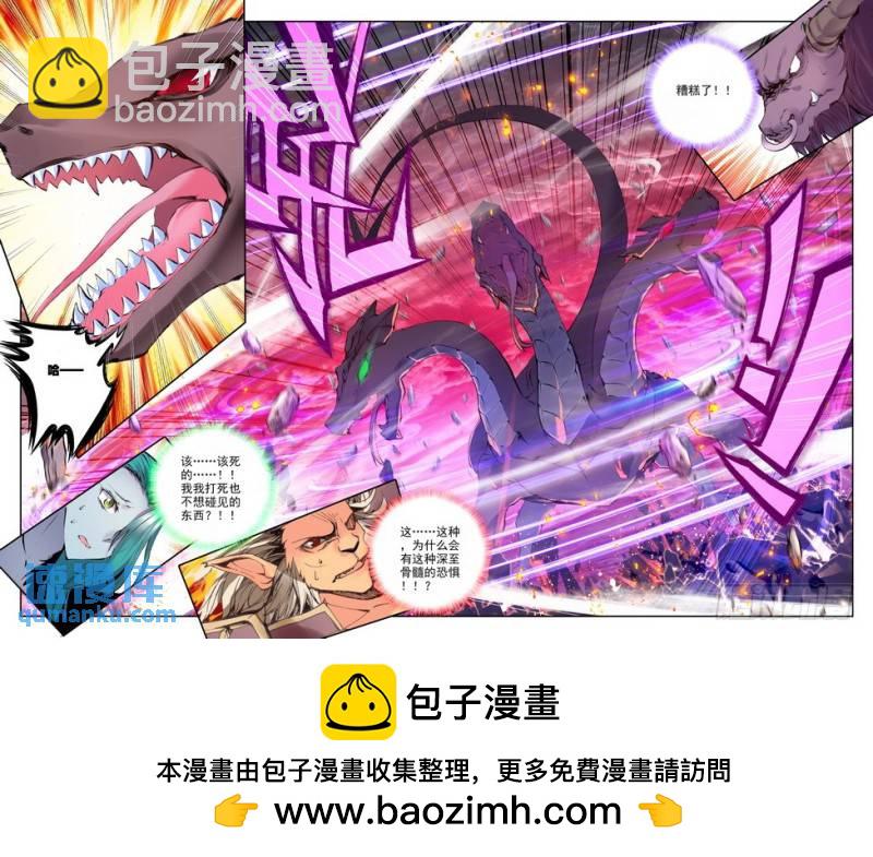 第113话 圣灵心之燃210