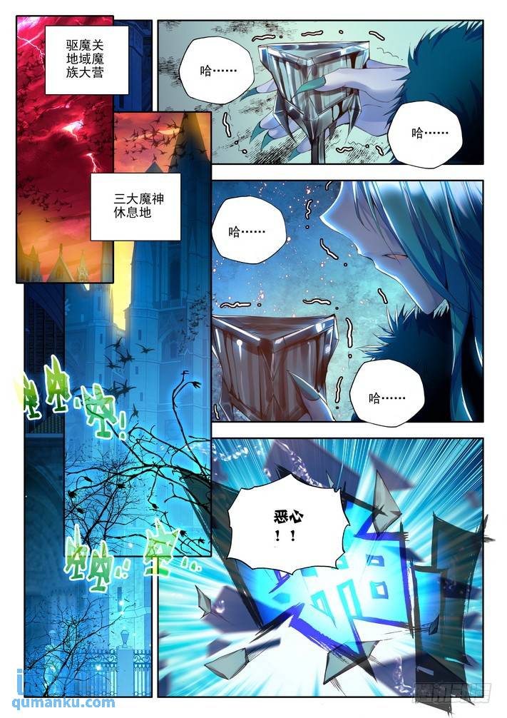 第115话 新任务？20