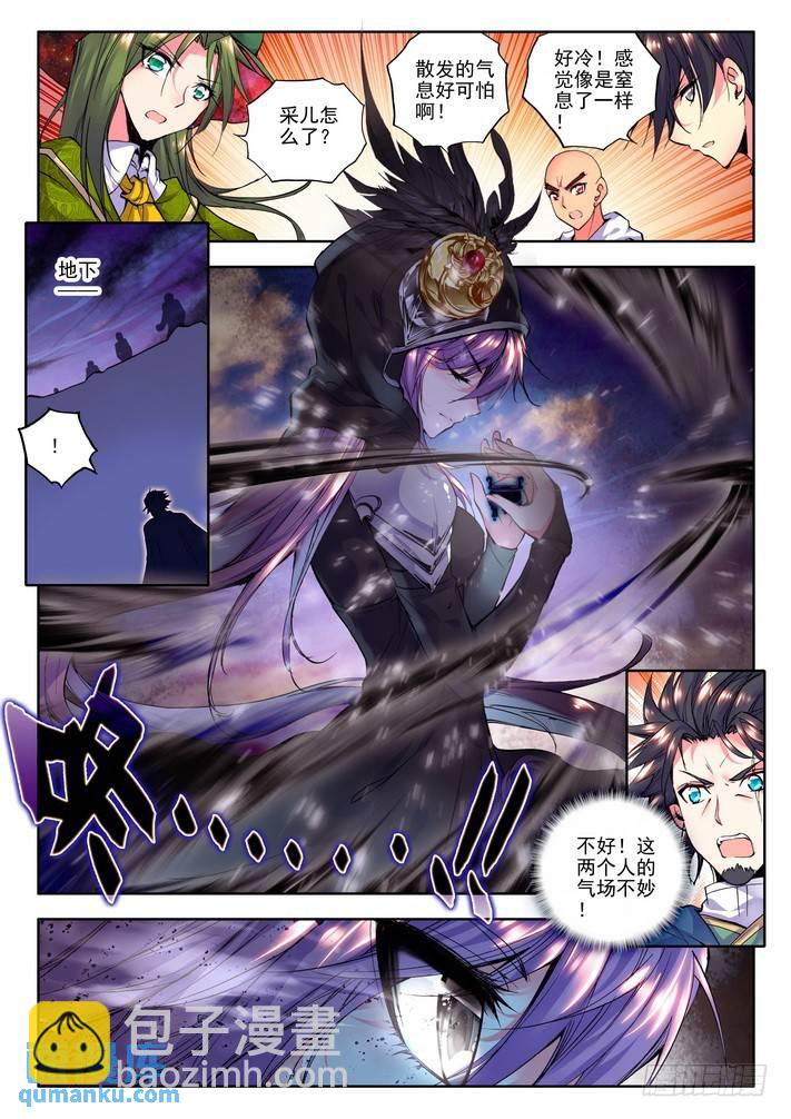 第118话 开大招15