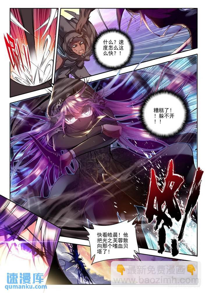 第118话 开大招18