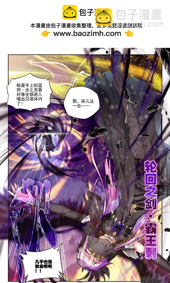 第118话 开大招19