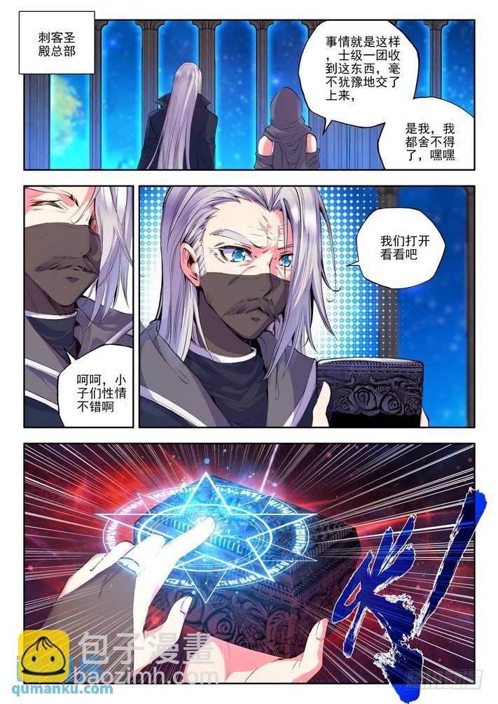 第119话 开大招27