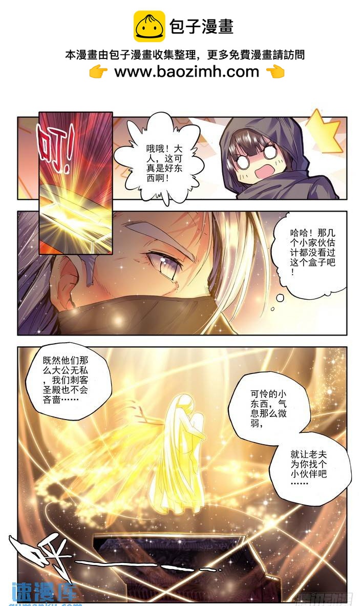 第119话 开大招28