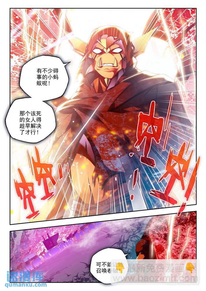 第133话 生机24