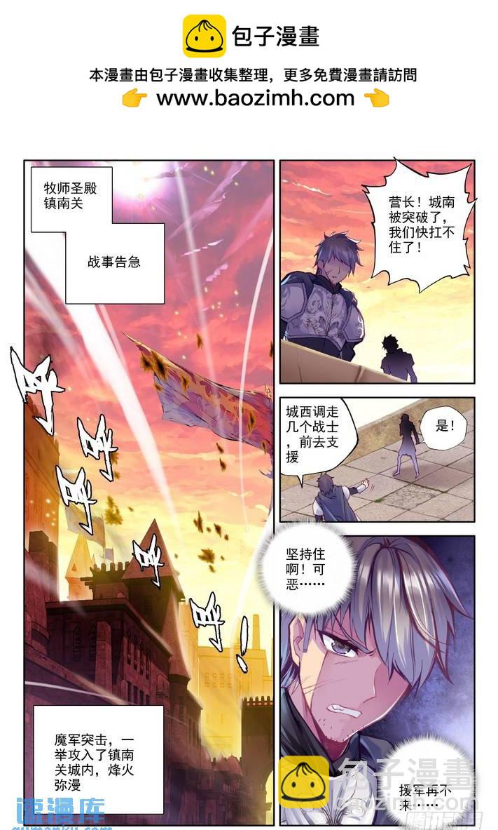 第154话 镇南关11