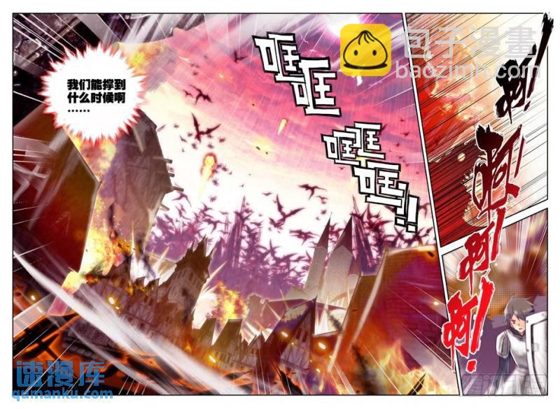 第154话 镇南关12