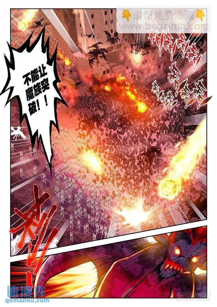 第154话 镇南关13