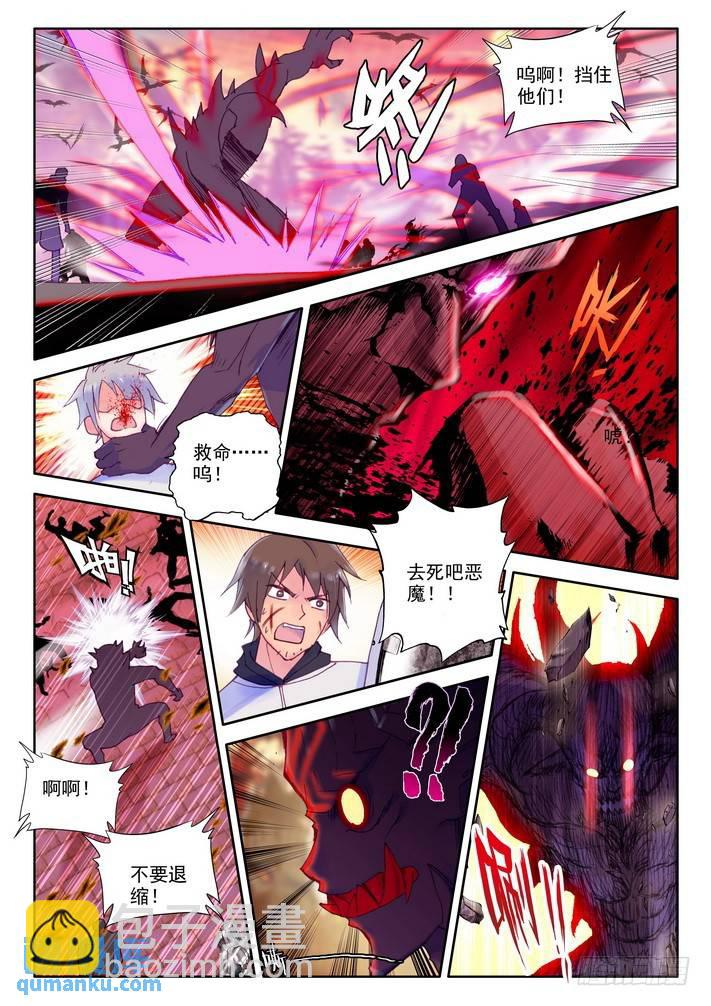 第154话 镇南关14
