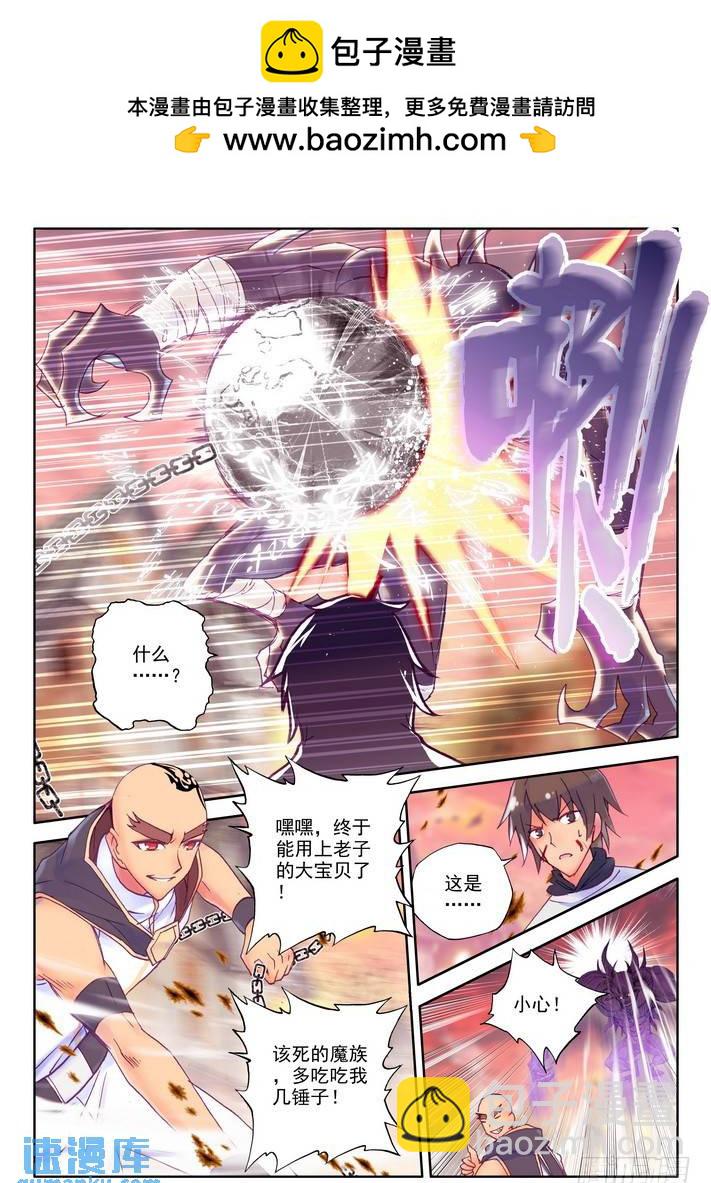 第154话 镇南关15