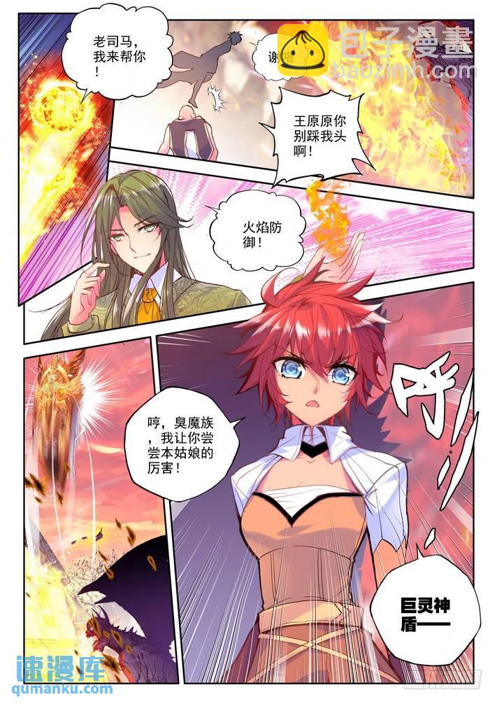 第154话 镇南关16