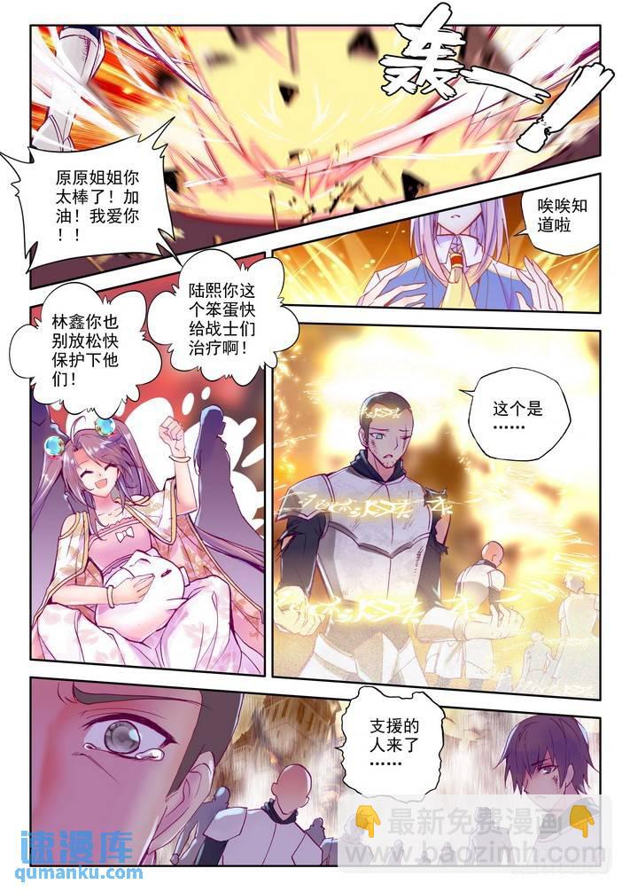 第154话 镇南关17