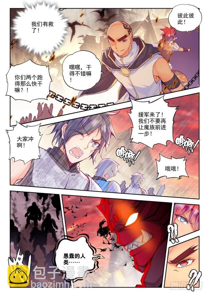 第154话 镇南关18
