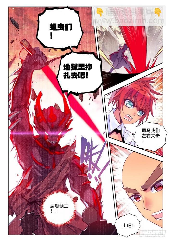 第154话 镇南关19