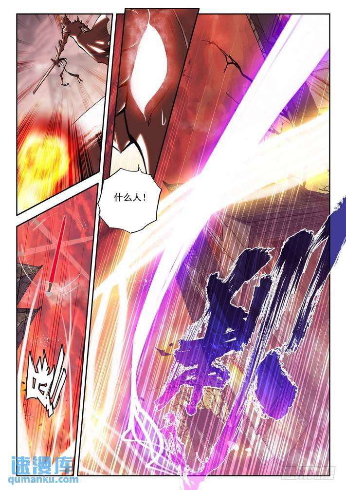 第155话 镇南关20