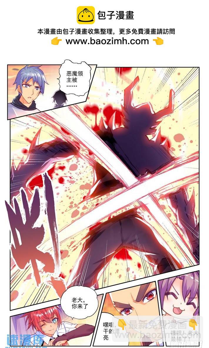 第155话 镇南关21