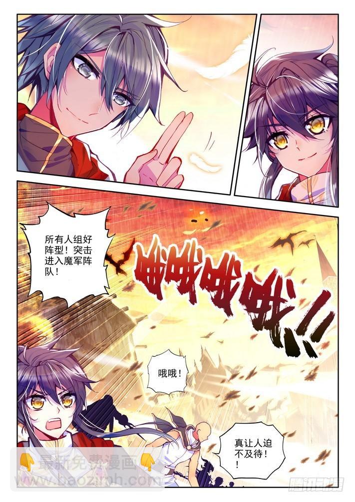 第155话 镇南关24