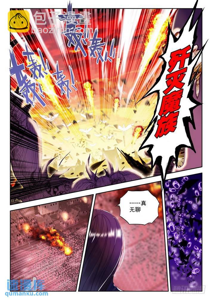 第155话 镇南关25