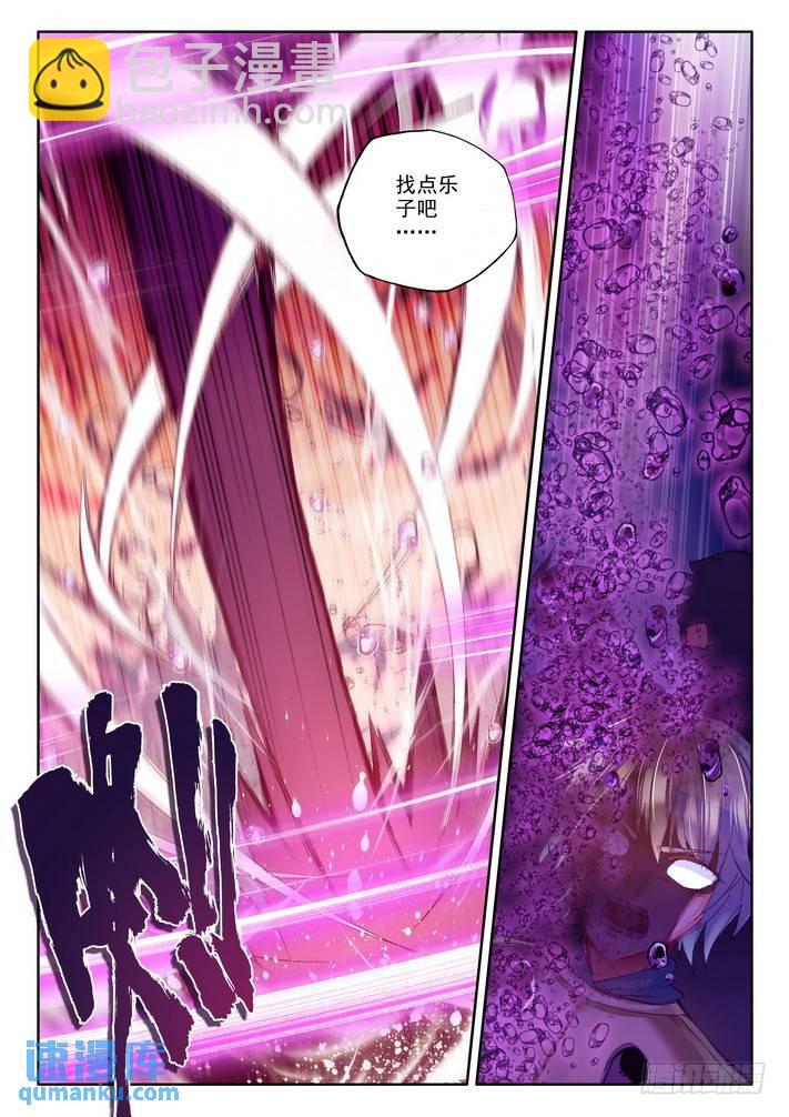 第155话 镇南关26