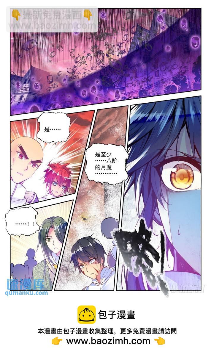 第155话 镇南关29