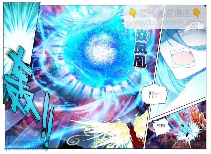 第180话 皓月进化13
