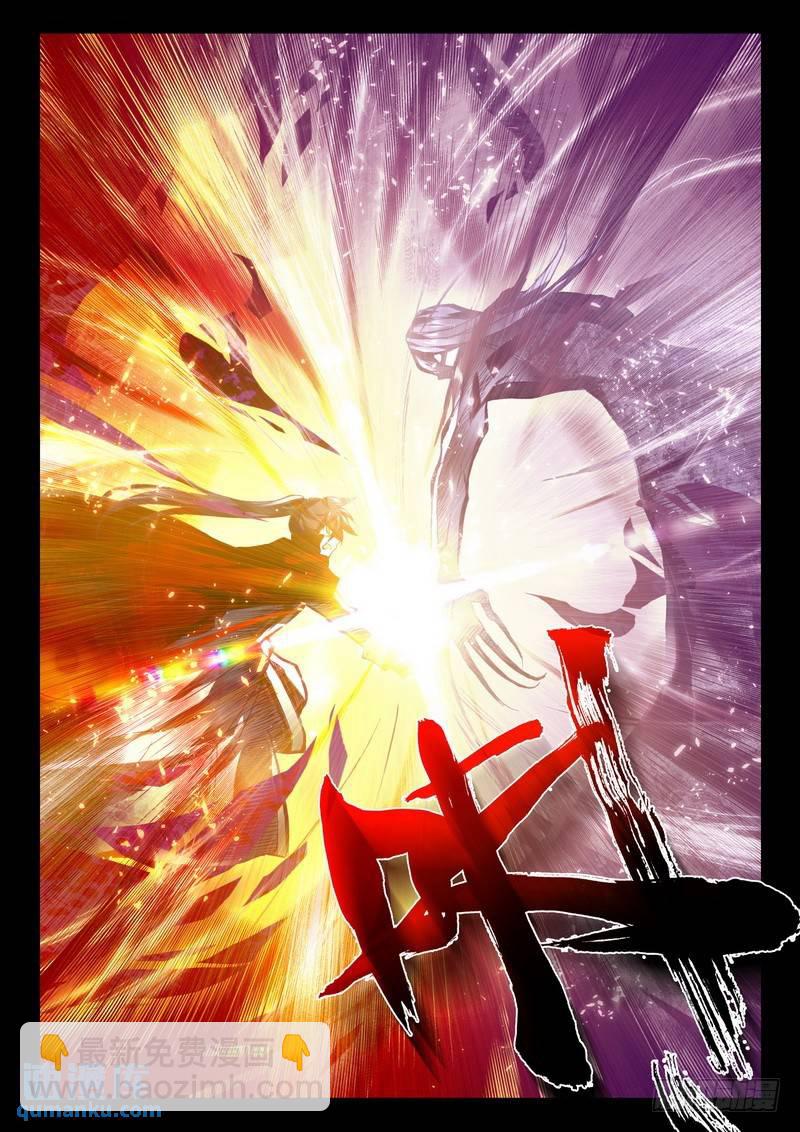 第180话 皓月进化18