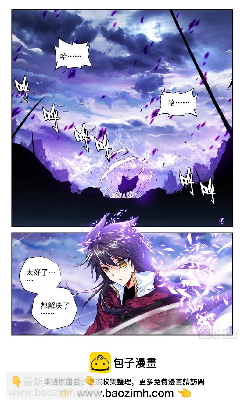 第190话 除猎魔110