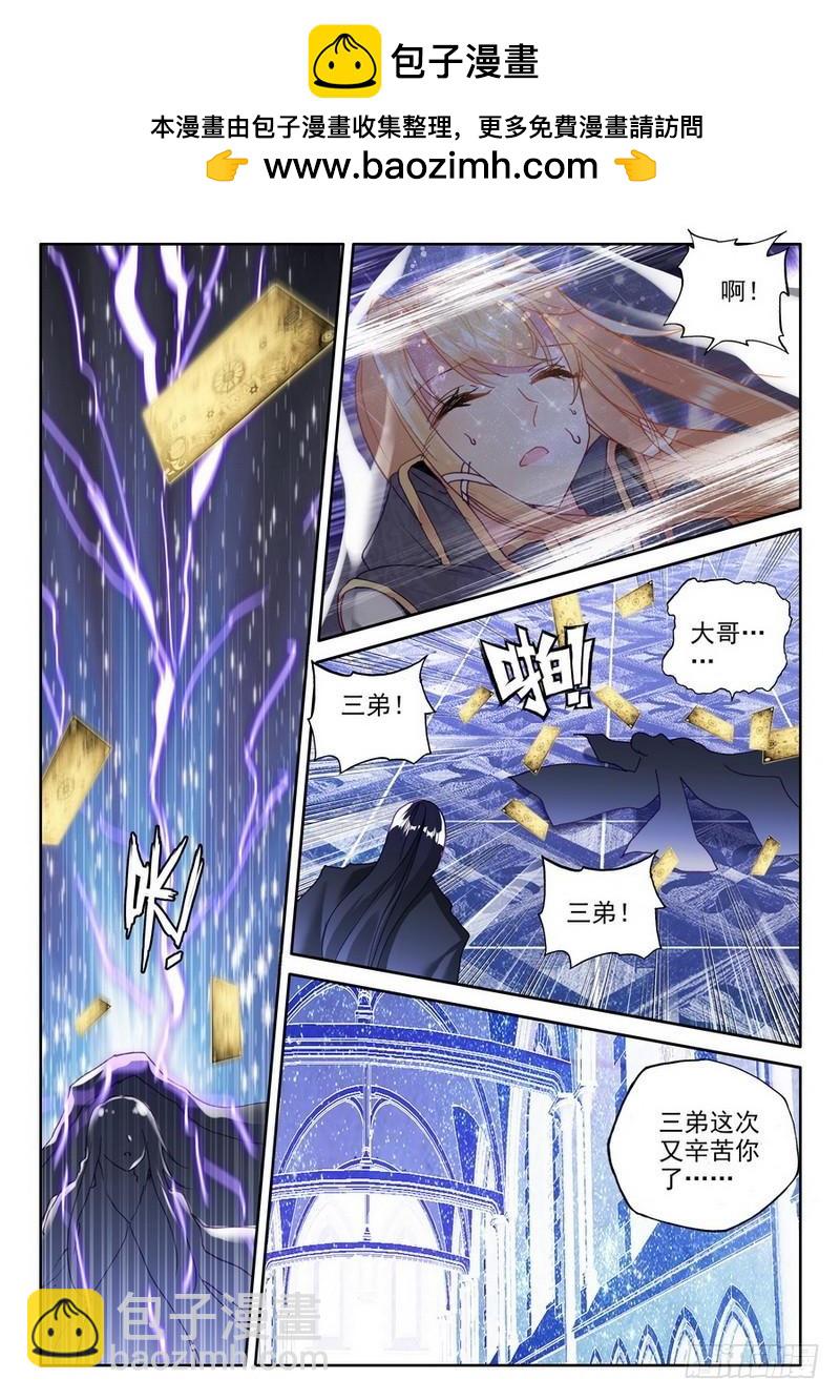 第190话 除猎魔13