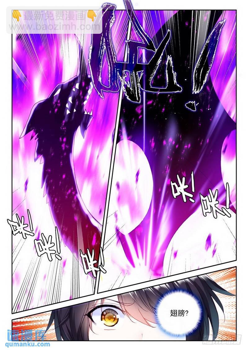 第201话 皓月觉醒24
