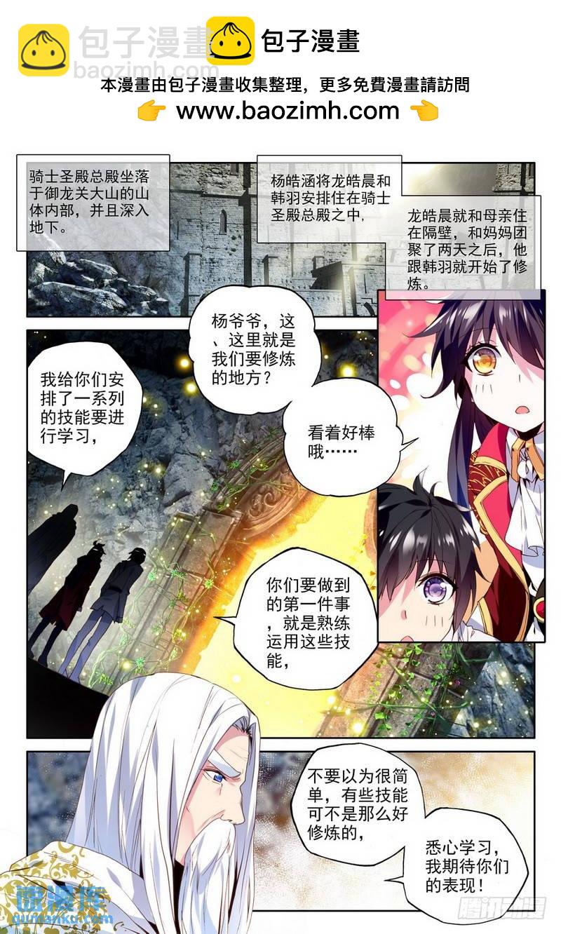 第216话 来自前线的一封信11