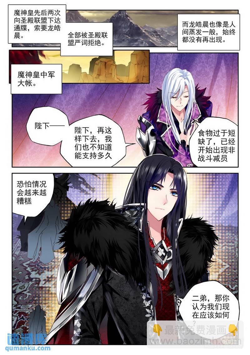 第216话 来自前线的一封信111