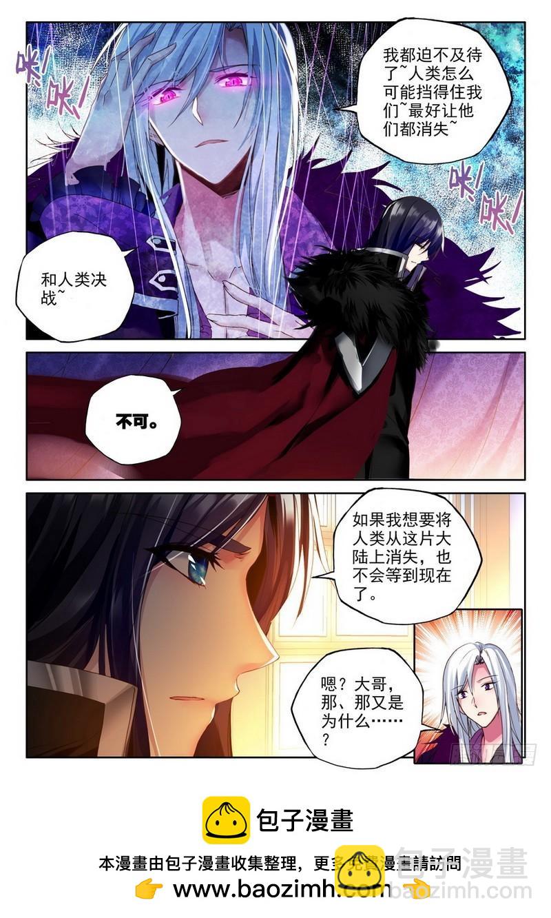 第216话 来自前线的一封信112