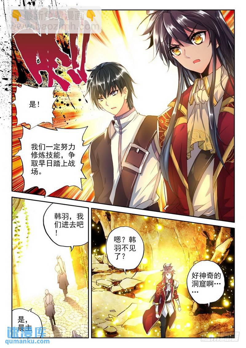 第216话 来自前线的一封信12