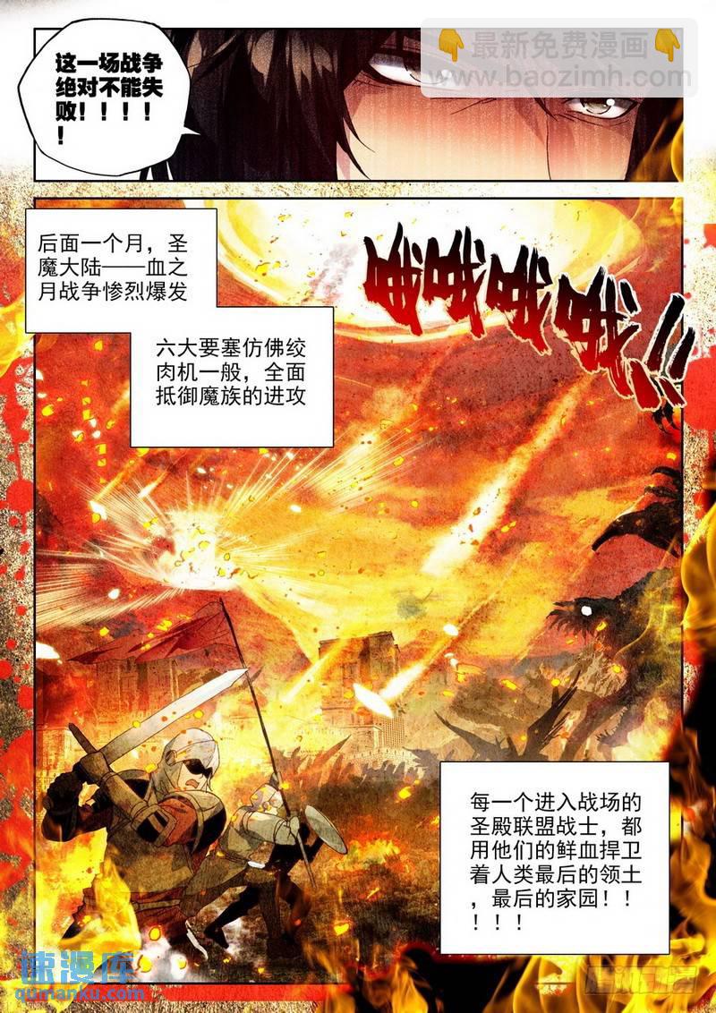 第216话 来自前线的一封信15